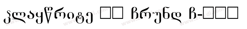 Playwrite DE Grund G字体转换